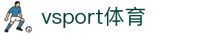VSport - 胜利因您更精彩